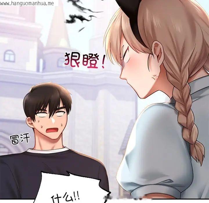 韩国漫画爱的游乐园/游乐园男女韩漫_爱的游乐园/游乐园男女-第7话在线免费阅读-韩国漫画-第77张图片