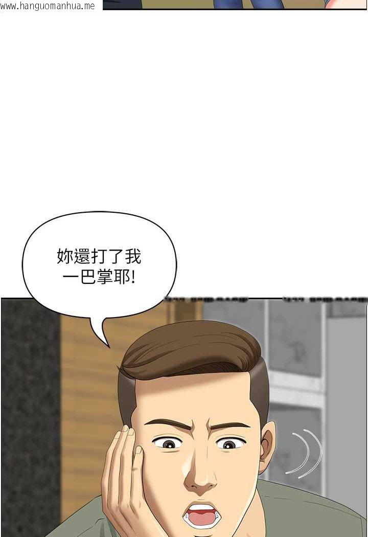 韩国漫画地方人妻们韩漫_地方人妻们-第38话-看到妳我就失去理智在线免费阅读-韩国漫画-第14张图片