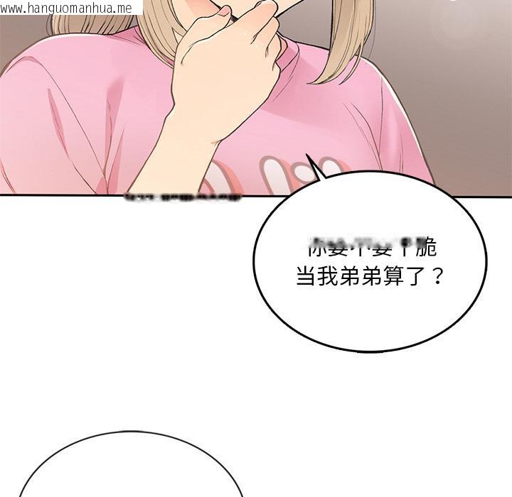 韩国漫画返乡后的春天/要在乡下一起生活吗？韩漫_返乡后的春天/要在乡下一起生活吗？-第1话在线免费阅读-韩国漫画-第18张图片