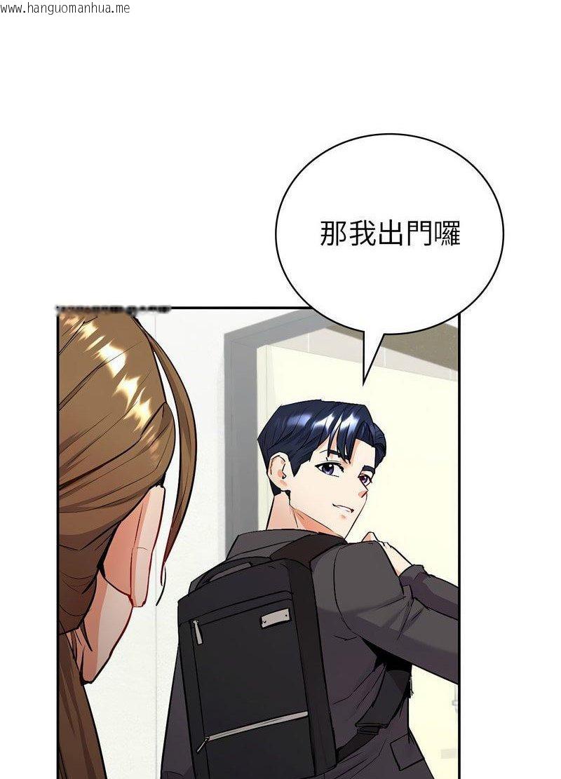 韩国漫画回不去的婚姻韩漫_回不去的婚姻-第1话在线免费阅读-韩国漫画-第202张图片