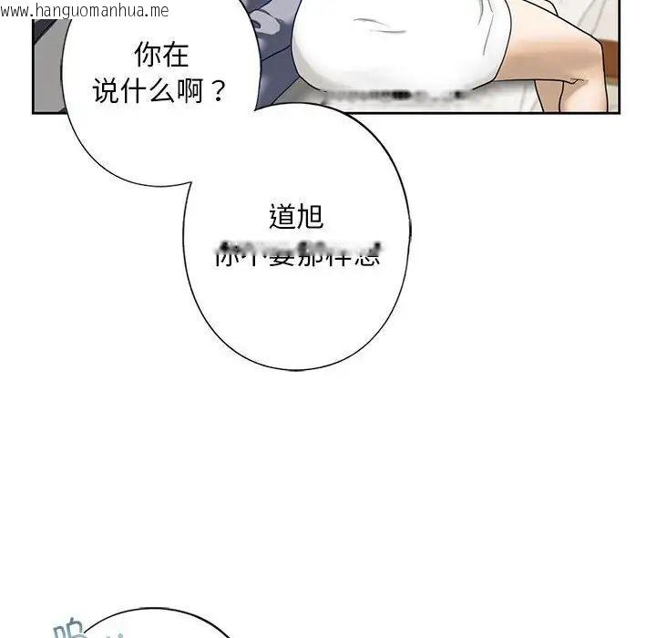 韩国漫画不要欺负我姐姐/我的继姐韩漫_不要欺负我姐姐/我的继姐-第4话在线免费阅读-韩国漫画-第154张图片