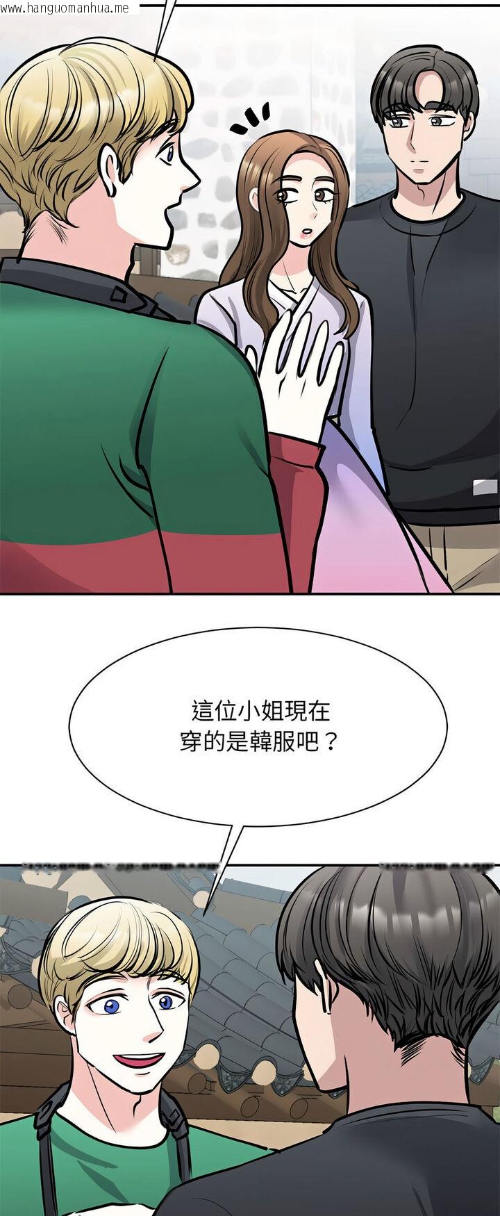 韩国漫画我的完美谬思韩漫_我的完美谬思-第19话在线免费阅读-韩国漫画-第13张图片