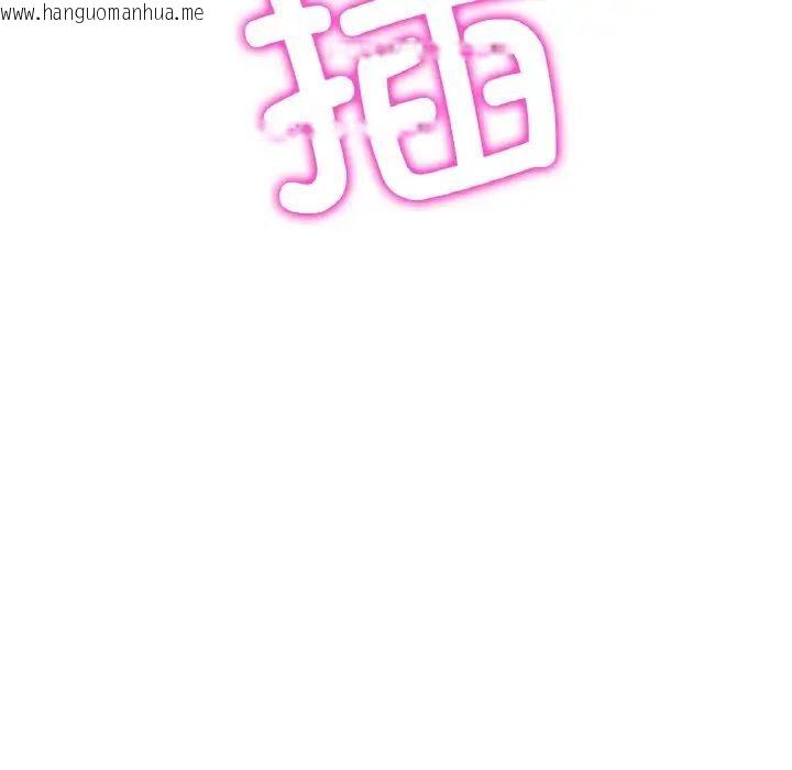 韩国漫画与初恋的危险重逢/当初恋变成继母韩漫_与初恋的危险重逢/当初恋变成继母-第42话在线免费阅读-韩国漫画-第81张图片