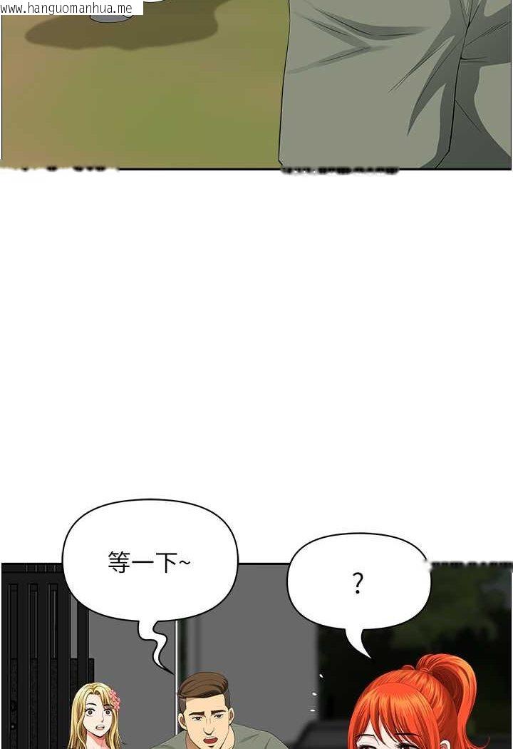 韩国漫画地方人妻们韩漫_地方人妻们-第38话-看到妳我就失去理智在线免费阅读-韩国漫画-第75张图片