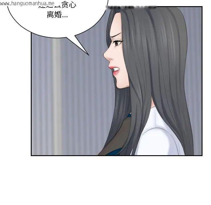 韩国漫画熟女都爱我韩漫_熟女都爱我-第21话在线免费阅读-韩国漫画-第28张图片