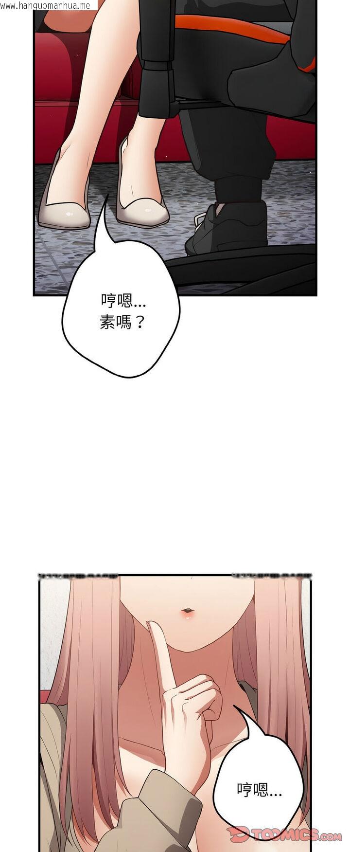 韩国漫画游戏不能这样玩/游戏规则我来定韩漫_游戏不能这样玩/游戏规则我来定-第40话在线免费阅读-韩国漫画-第48张图片