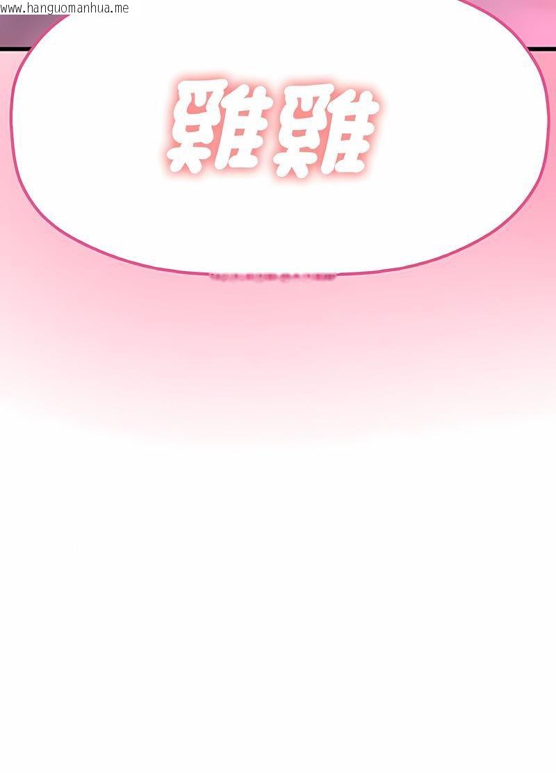 韩国漫画让人火大的她/我的女王韩漫_让人火大的她/我的女王-第10话在线免费阅读-韩国漫画-第15张图片