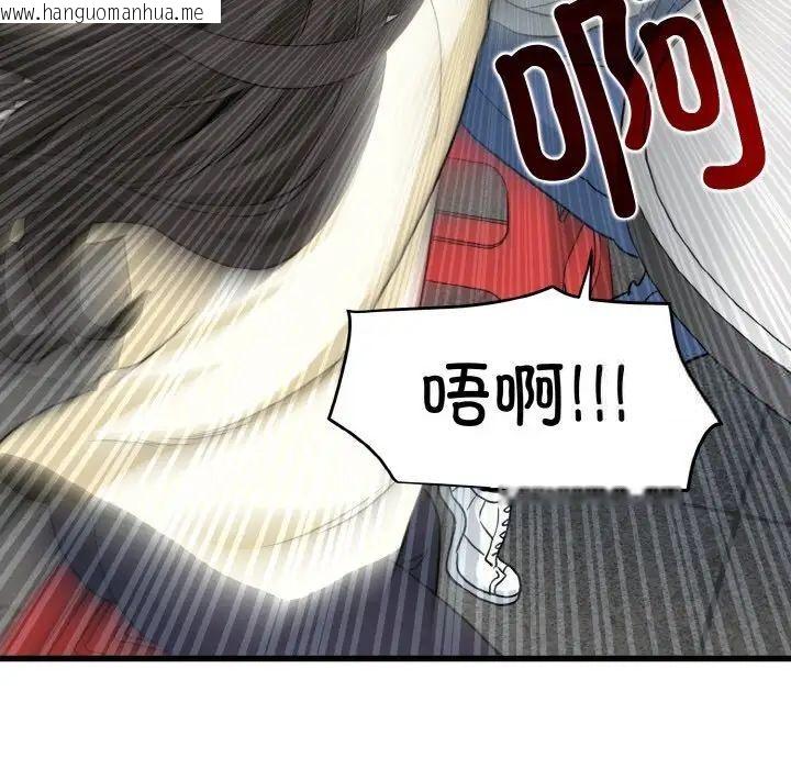 韩国漫画发小碰不得韩漫_发小碰不得-第8话在线免费阅读-韩国漫画-第67张图片