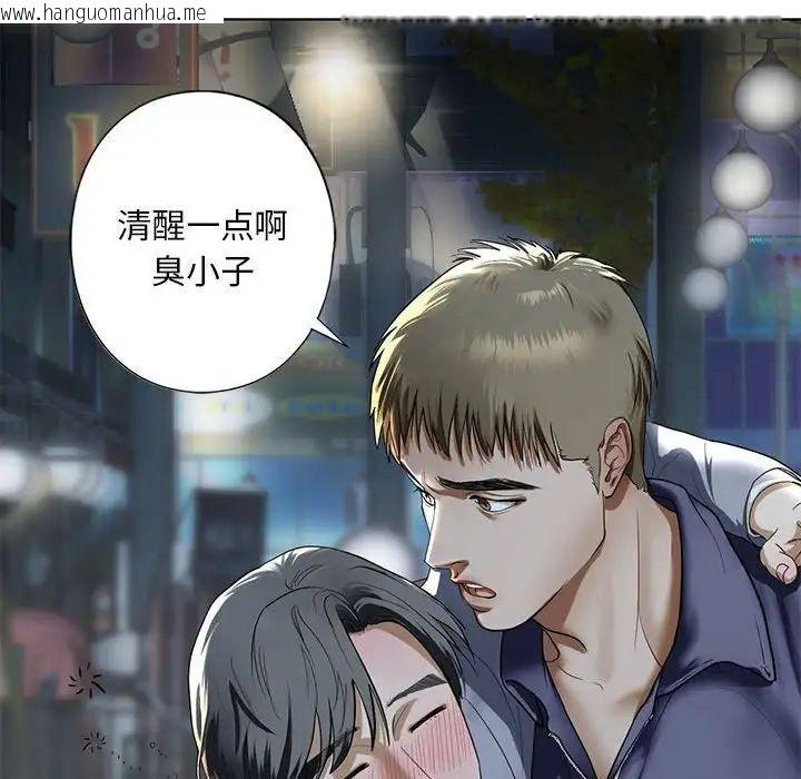 韩国漫画不要欺负我姐姐/我的继姐韩漫_不要欺负我姐姐/我的继姐-第4话在线免费阅读-韩国漫画-第104张图片