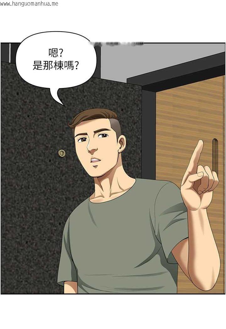 韩国漫画地方人妻们韩漫_地方人妻们-第38话-看到妳我就失去理智在线免费阅读-韩国漫画-第25张图片