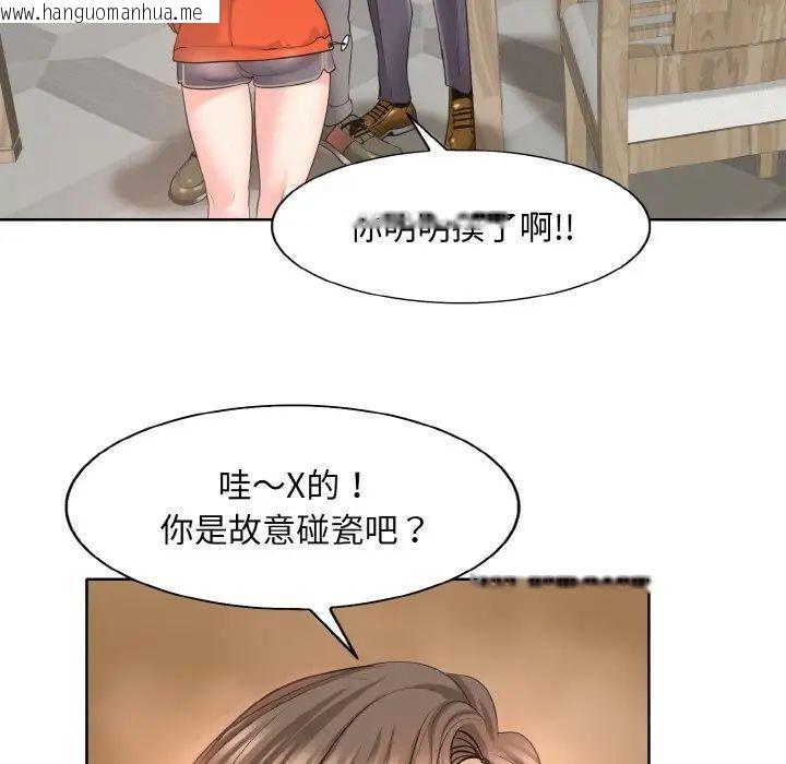 韩国漫画一杆入洞/一杆进洞韩漫_一杆入洞/一杆进洞-第8话在线免费阅读-韩国漫画-第25张图片