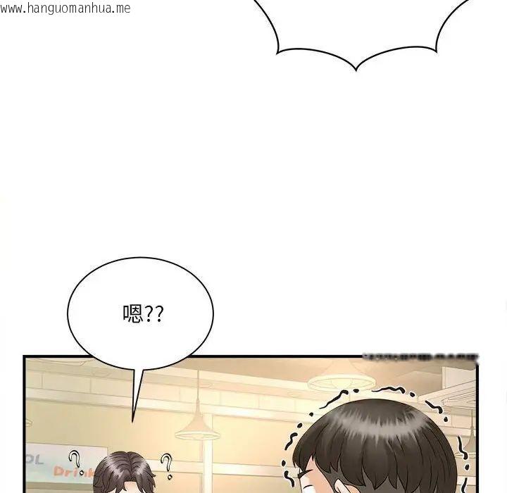 韩国漫画欢迎来到亲子咖啡厅/猎艳韩漫_欢迎来到亲子咖啡厅/猎艳-第9话在线免费阅读-韩国漫画-第125张图片