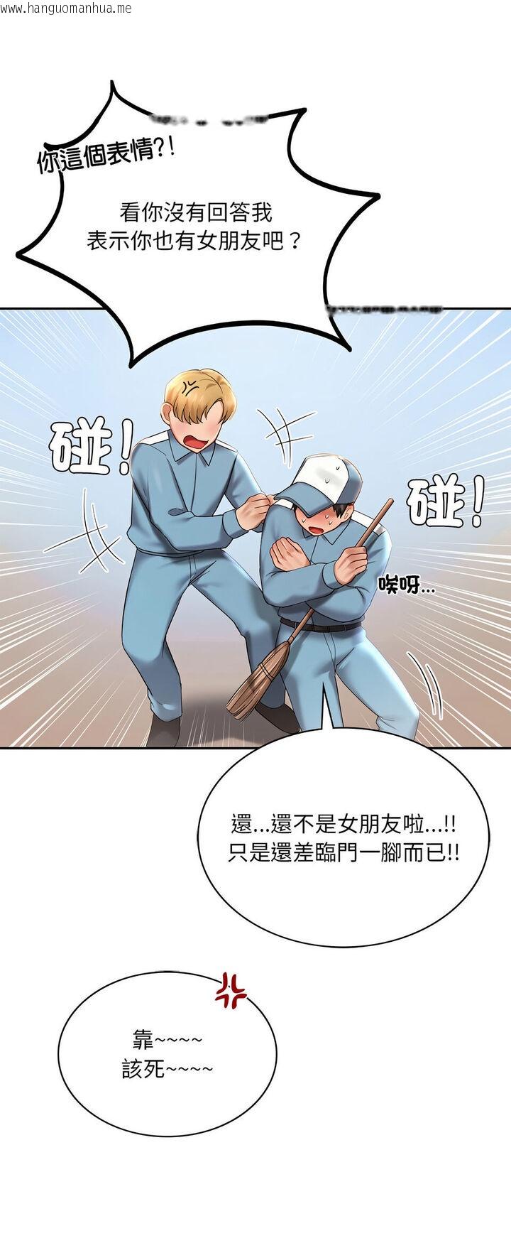 韩国漫画爱的游乐园/游乐园男女韩漫_爱的游乐园/游乐园男女-第8话在线免费阅读-韩国漫画-第21张图片