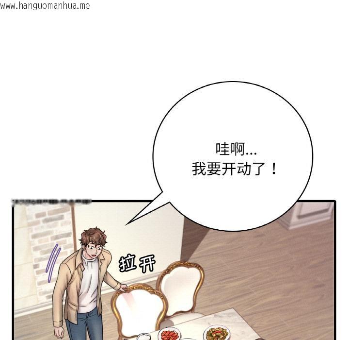 韩国漫画想要拥有她/渴望占有她韩漫_想要拥有她/渴望占有她-第1话在线免费阅读-韩国漫画-第133张图片