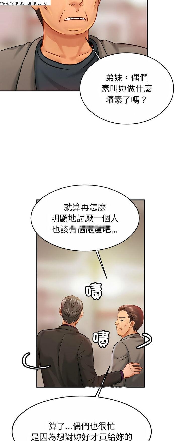 韩国漫画相亲相爱一家人/亲密一家人韩漫_相亲相爱一家人/亲密一家人-第21话在线免费阅读-韩国漫画-第47张图片