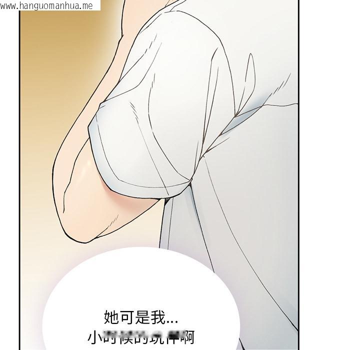 韩国漫画返乡后的春天/要在乡下一起生活吗？韩漫_返乡后的春天/要在乡下一起生活吗？-第1话在线免费阅读-韩国漫画-第176张图片