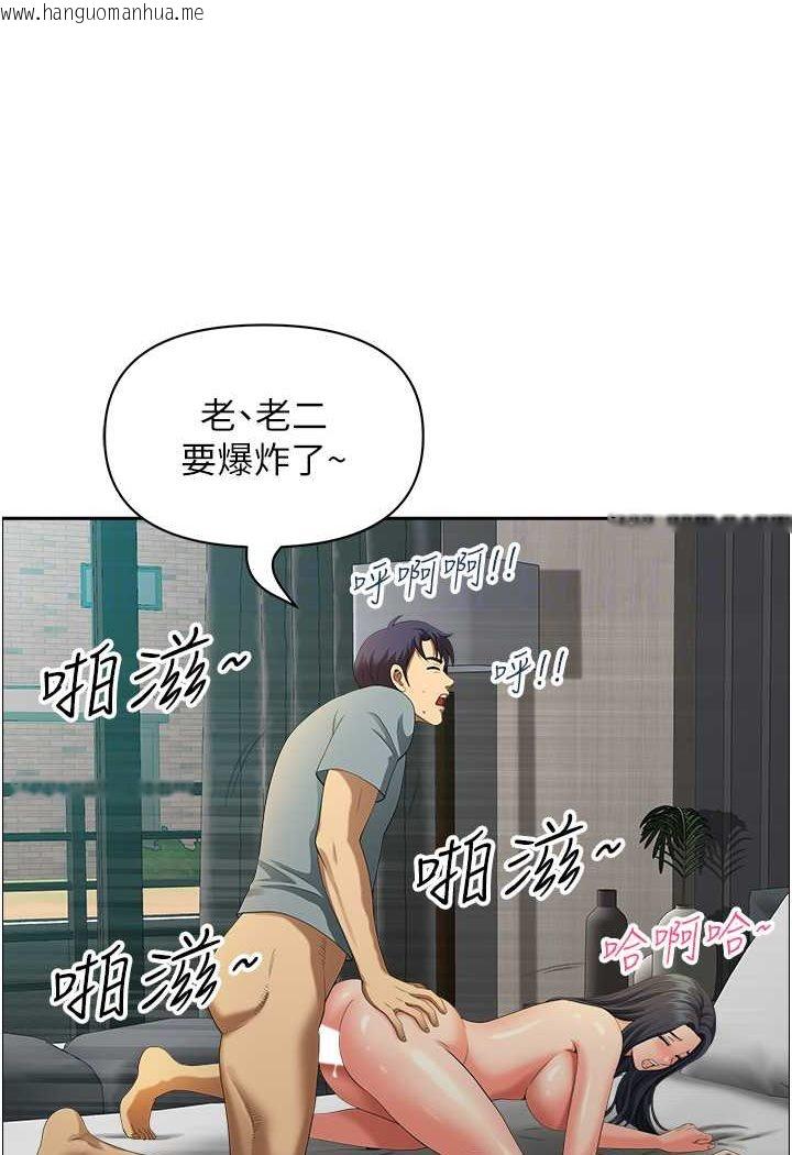 韩国漫画地方人妻们韩漫_地方人妻们-第38话-看到妳我就失去理智在线免费阅读-韩国漫画-第55张图片