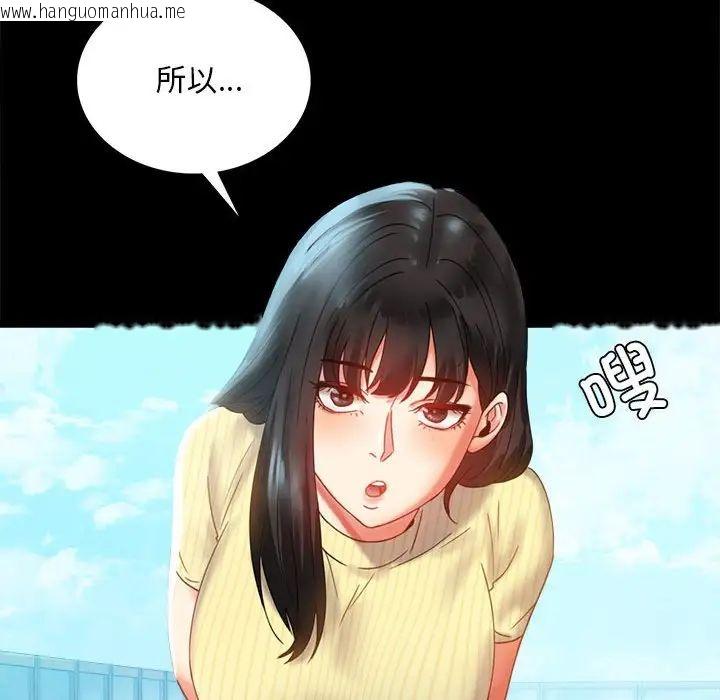 韩国漫画完美妻子的背叛/背叛的开始韩漫_完美妻子的背叛/背叛的开始-第13话在线免费阅读-韩国漫画-第118张图片