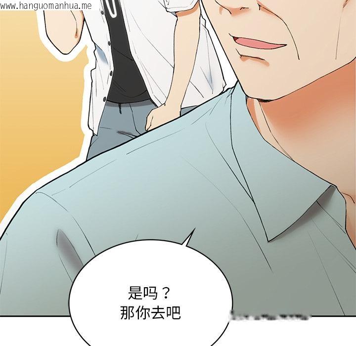 韩国漫画返乡后的春天/要在乡下一起生活吗？韩漫_返乡后的春天/要在乡下一起生活吗？-第1话在线免费阅读-韩国漫画-第107张图片