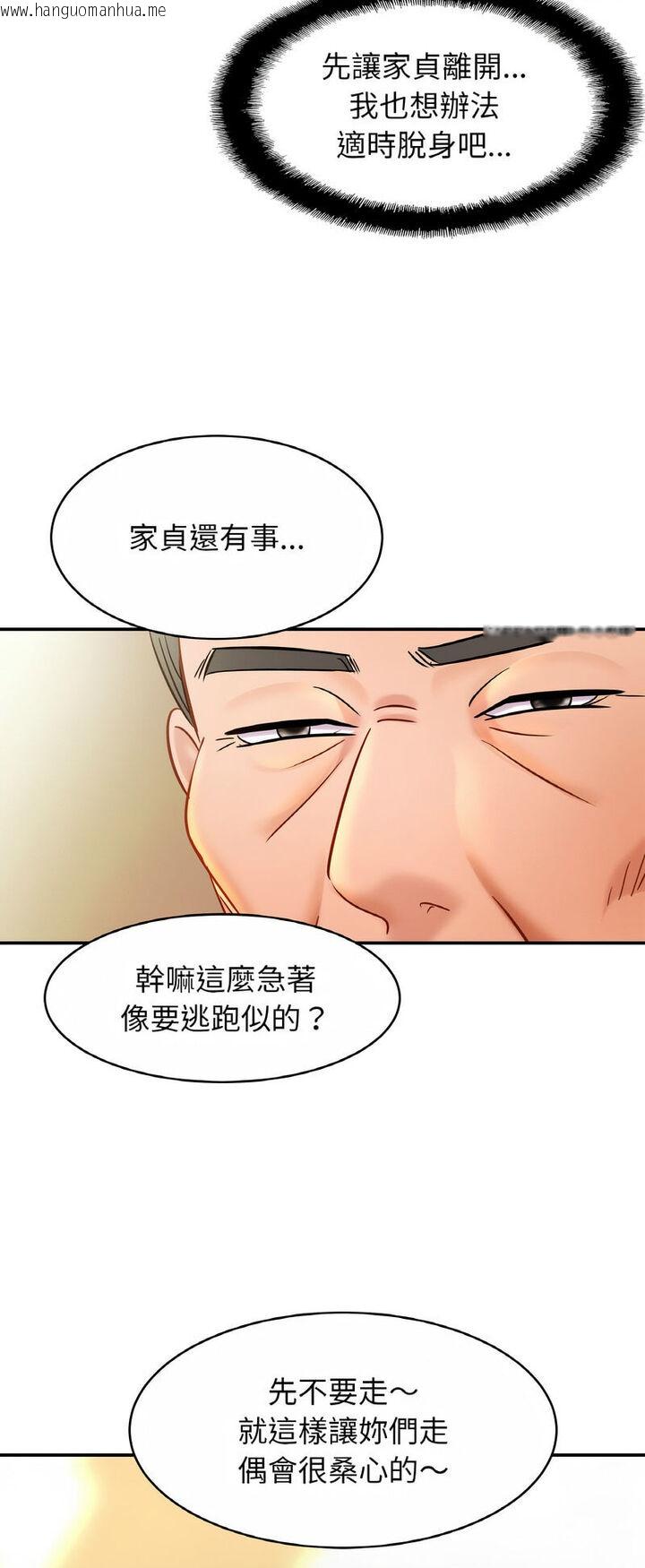 韩国漫画相亲相爱一家人/亲密一家人韩漫_相亲相爱一家人/亲密一家人-第21话在线免费阅读-韩国漫画-第42张图片