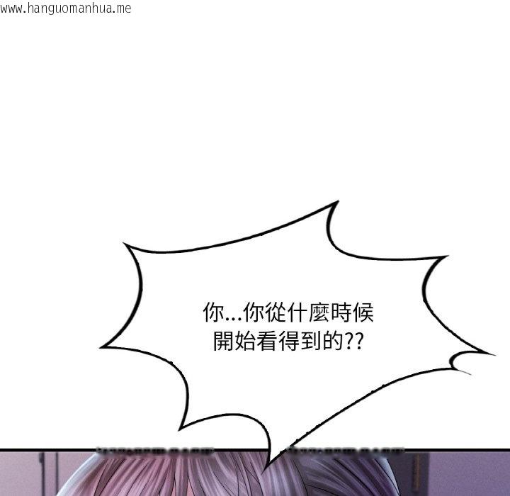 韩国漫画想要拥有她/渴望占有她韩漫_想要拥有她/渴望占有她-第4话在线免费阅读-韩国漫画-第186张图片