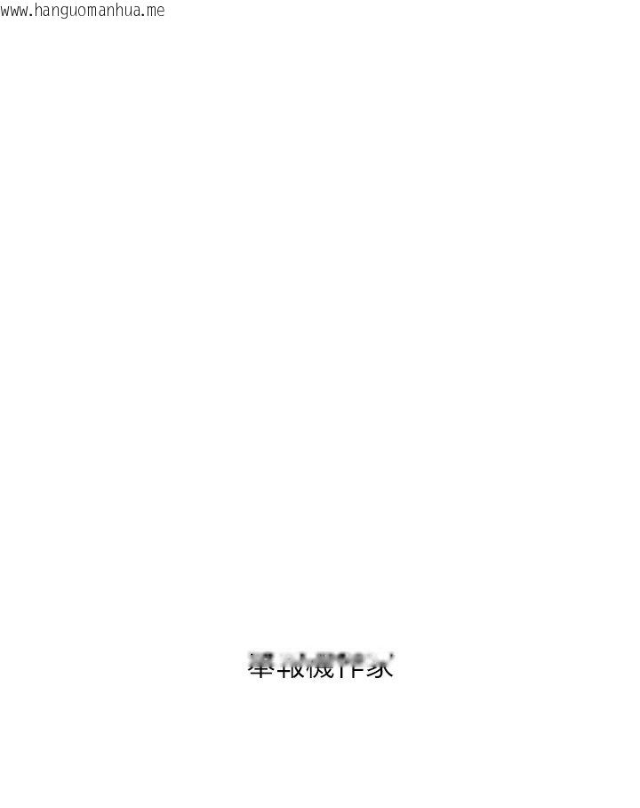 韩国漫画富家女姐姐韩漫_富家女姐姐-后记在线免费阅读-韩国漫画-第60张图片