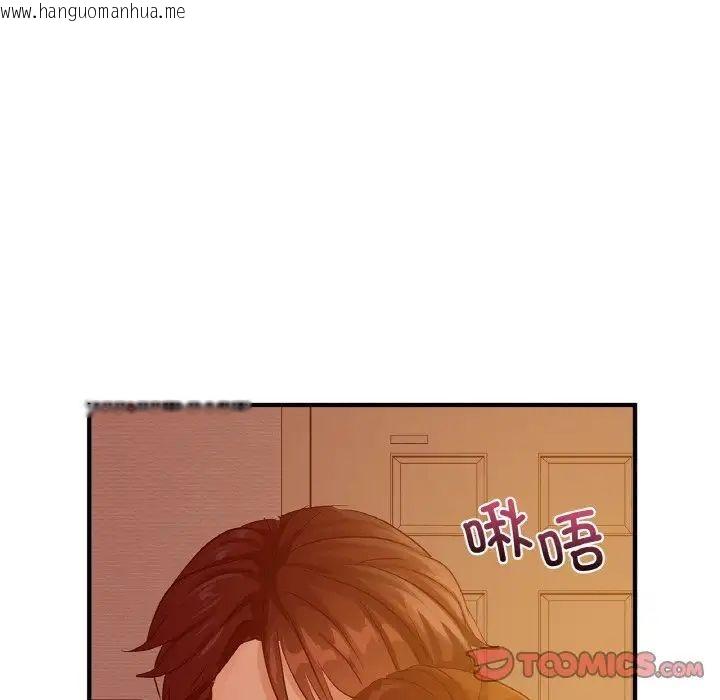 韩国漫画年轻代表/不该爱上你韩漫_年轻代表/不该爱上你-第6话在线免费阅读-韩国漫画-第9张图片