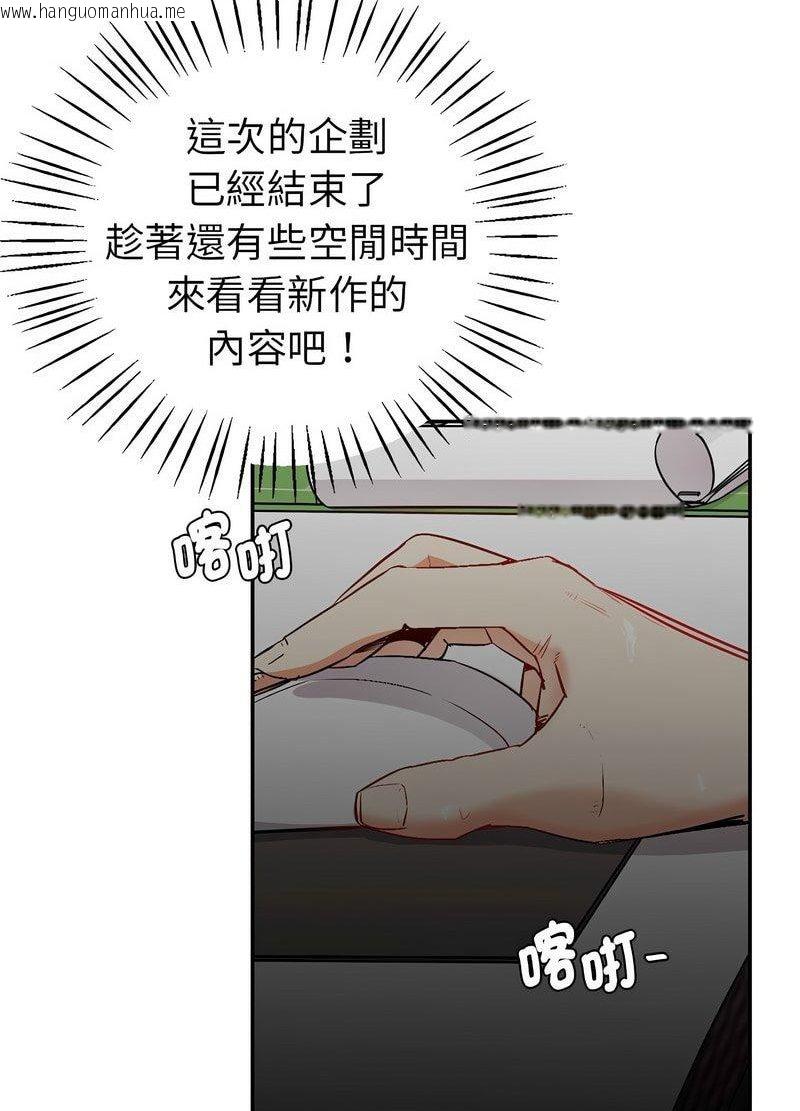 韩国漫画回不去的婚姻韩漫_回不去的婚姻-第1话在线免费阅读-韩国漫画-第234张图片