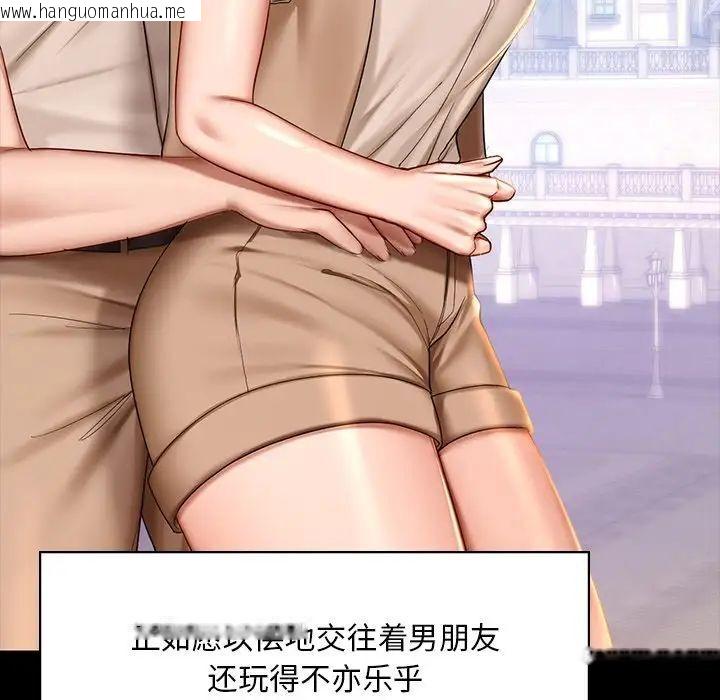 韩国漫画爱的游乐园/游乐园男女韩漫_爱的游乐园/游乐园男女-第7话在线免费阅读-韩国漫画-第70张图片