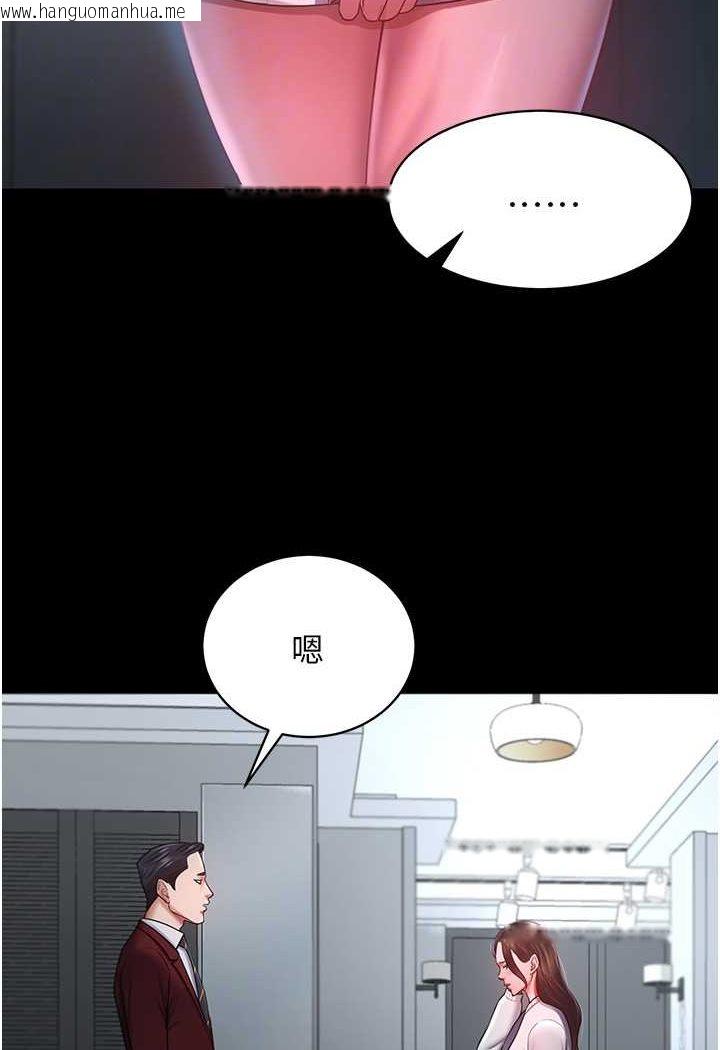 韩国漫画你老婆我收下了韩漫_你老婆我收下了-第23话-妳比她性感多了!在线免费阅读-韩国漫画-第37张图片