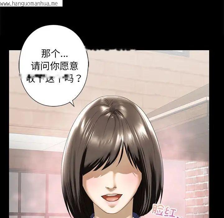 韩国漫画不要欺负我姐姐/我的继姐韩漫_不要欺负我姐姐/我的继姐-第4话在线免费阅读-韩国漫画-第47张图片