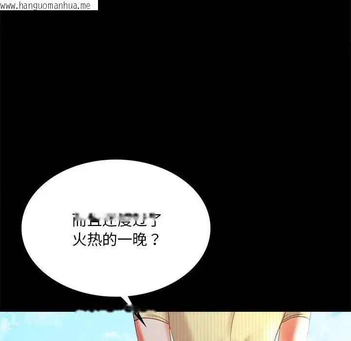 韩国漫画完美妻子的背叛/背叛的开始韩漫_完美妻子的背叛/背叛的开始-第13话在线免费阅读-韩国漫画-第120张图片