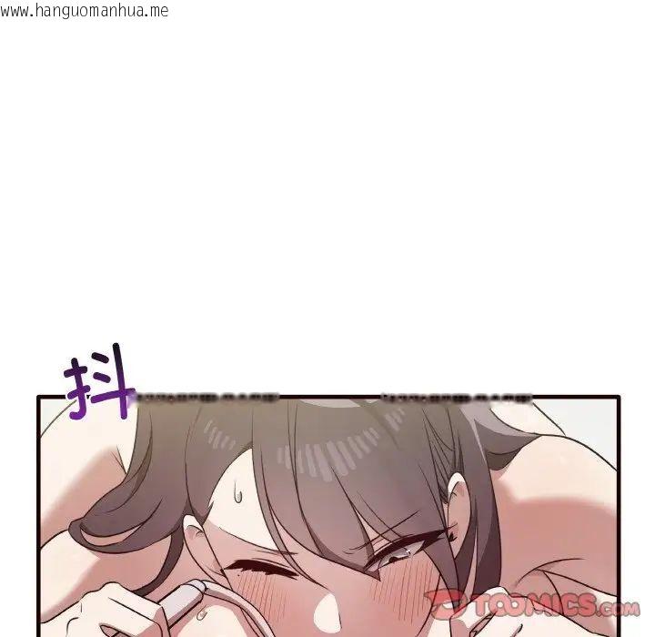 韩国漫画其实我很喜欢你韩漫_其实我很喜欢你-第29话在线免费阅读-韩国漫画-第75张图片