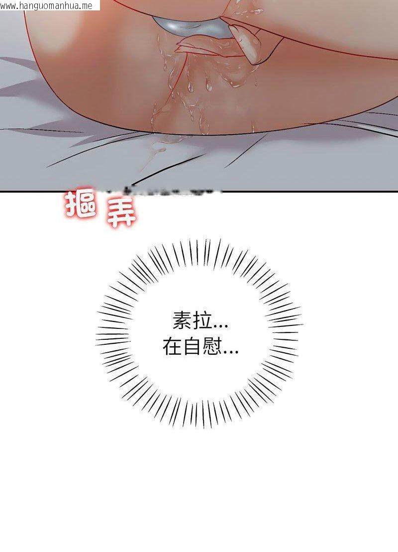 韩国漫画回不去的婚姻韩漫_回不去的婚姻-第2话在线免费阅读-韩国漫画-第123张图片