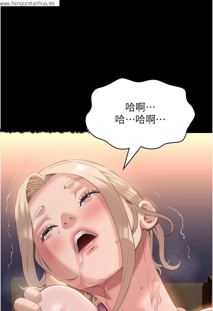 韩国漫画万能履历表韩漫_万能履历表-第96话-在同学面前被插入在线免费阅读-韩国漫画-第123张图片