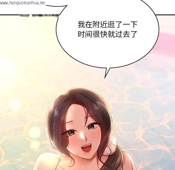 韩国漫画爱的游乐园/游乐园男女韩漫_爱的游乐园/游乐园男女-第7话在线免费阅读-韩国漫画-第108张图片