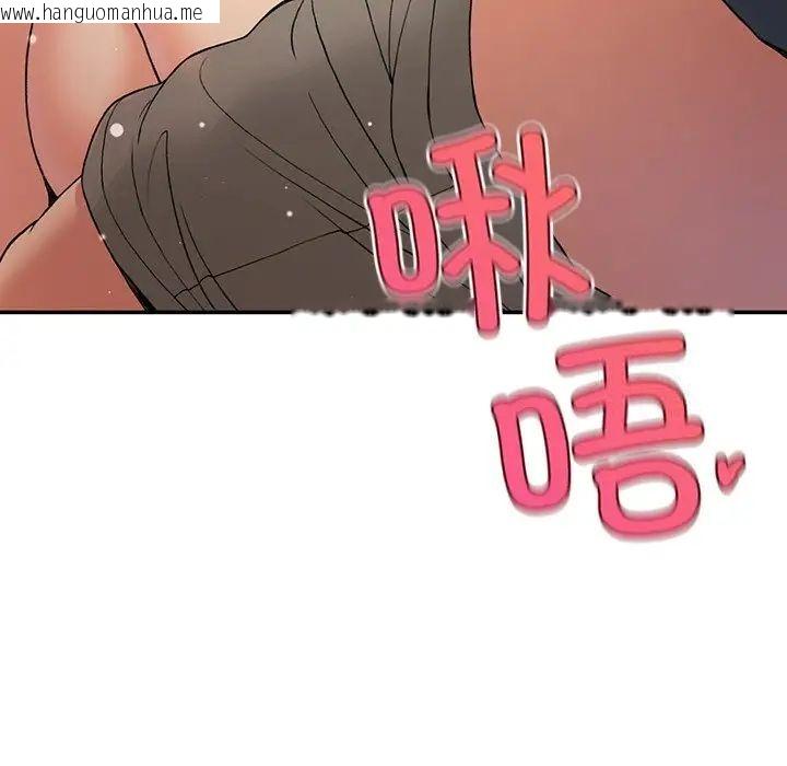 韩国漫画返乡后的春天/要在乡下一起生活吗？韩漫_返乡后的春天/要在乡下一起生活吗？-第3话在线免费阅读-韩国漫画-第155张图片