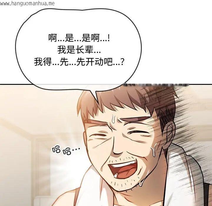 韩国漫画无法克制的爱/难以克制的欲望韩漫_无法克制的爱/难以克制的欲望-第11话在线免费阅读-韩国漫画-第62张图片