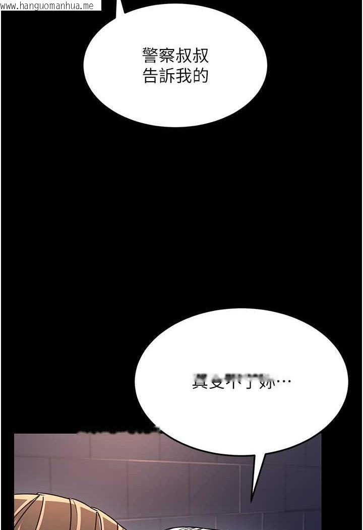 韩国漫画跑友变岳母韩漫_跑友变岳母-第23话-姐姐的手让我好舒服…在线免费阅读-韩国漫画-第66张图片