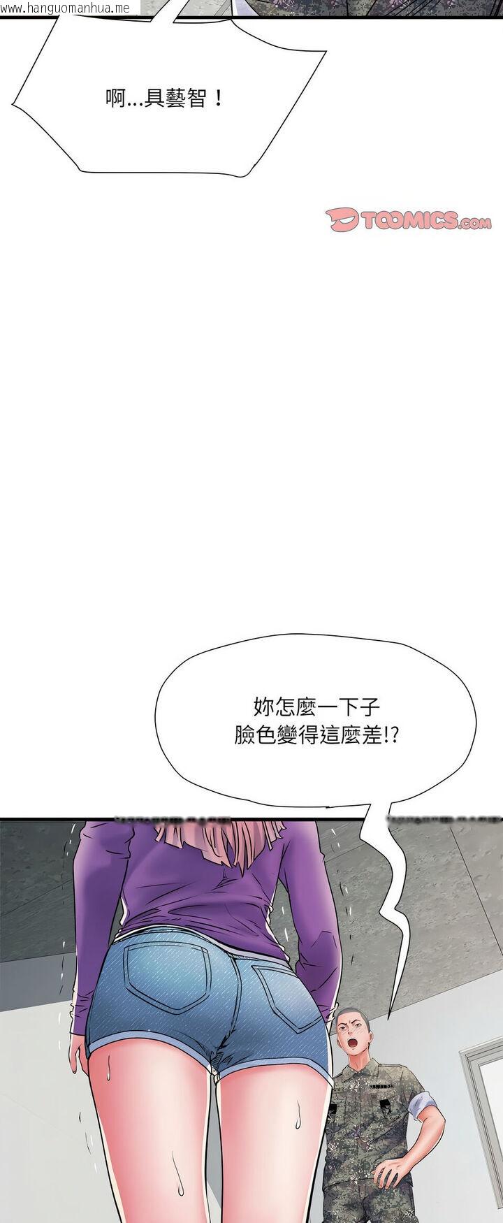 韩国漫画不良二等兵/刺激的部队生活韩漫_不良二等兵/刺激的部队生活-第67话在线免费阅读-韩国漫画-第50张图片