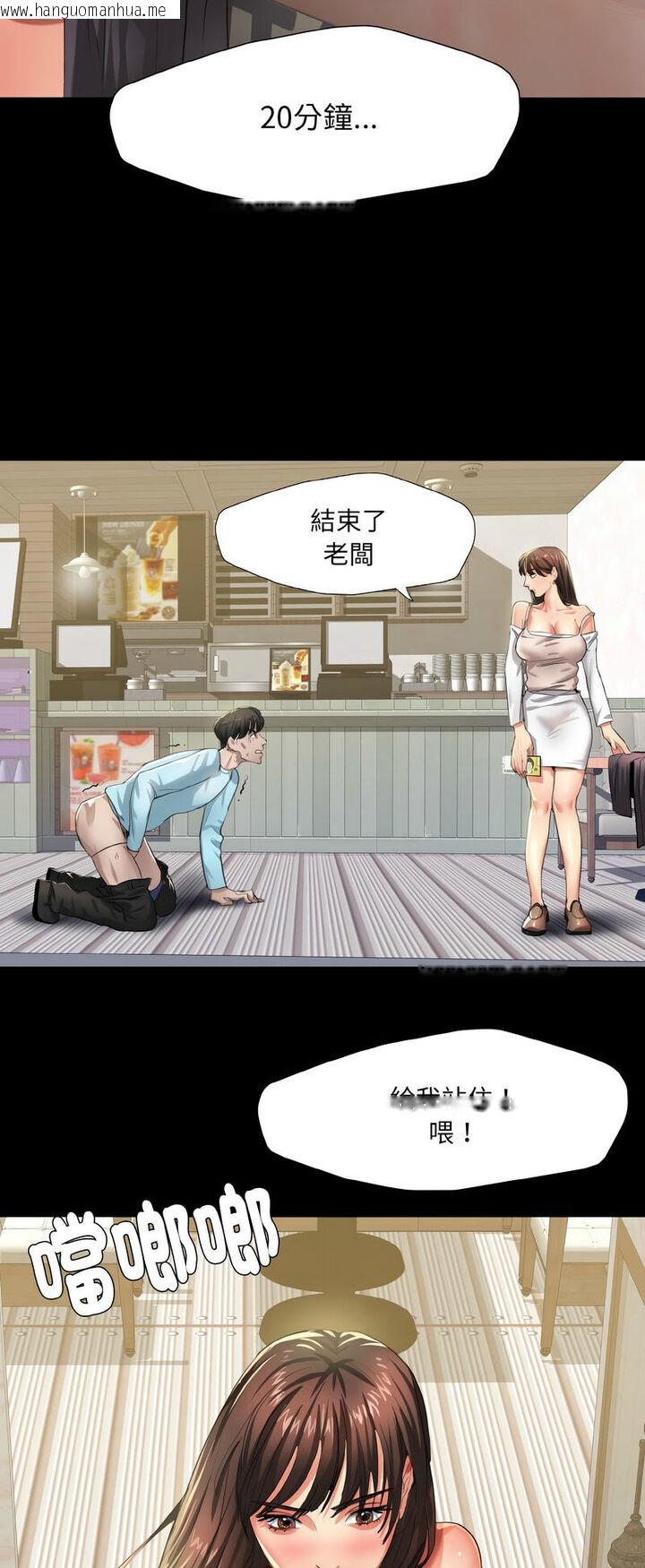 韩国漫画坏女人/了不起的她韩漫_坏女人/了不起的她-第5话在线免费阅读-韩国漫画-第46张图片