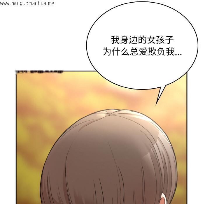 韩国漫画返乡后的春天/要在乡下一起生活吗？韩漫_返乡后的春天/要在乡下一起生活吗？-第1话在线免费阅读-韩国漫画-第36张图片