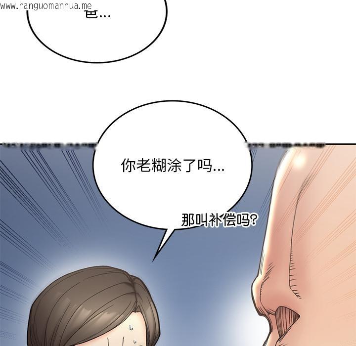 韩国漫画返乡后的春天/要在乡下一起生活吗？韩漫_返乡后的春天/要在乡下一起生活吗？-第1话在线免费阅读-韩国漫画-第201张图片