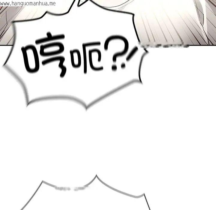 韩国漫画疫情期间的家教生活韩漫_疫情期间的家教生活-第105话在线免费阅读-韩国漫画-第49张图片