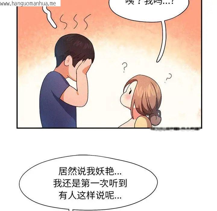 韩国漫画乘风高飞韩漫_乘风高飞-第11话在线免费阅读-韩国漫画-第52张图片