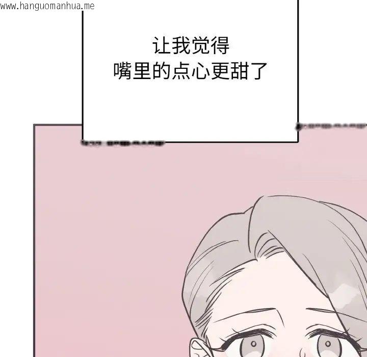 韩国漫画毒酒韩漫_毒酒-第5话在线免费阅读-韩国漫画-第127张图片