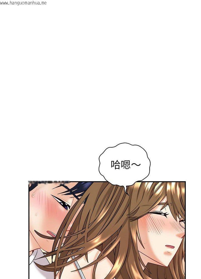 韩国漫画回不去的婚姻韩漫_回不去的婚姻-第2话在线免费阅读-韩国漫画-第55张图片