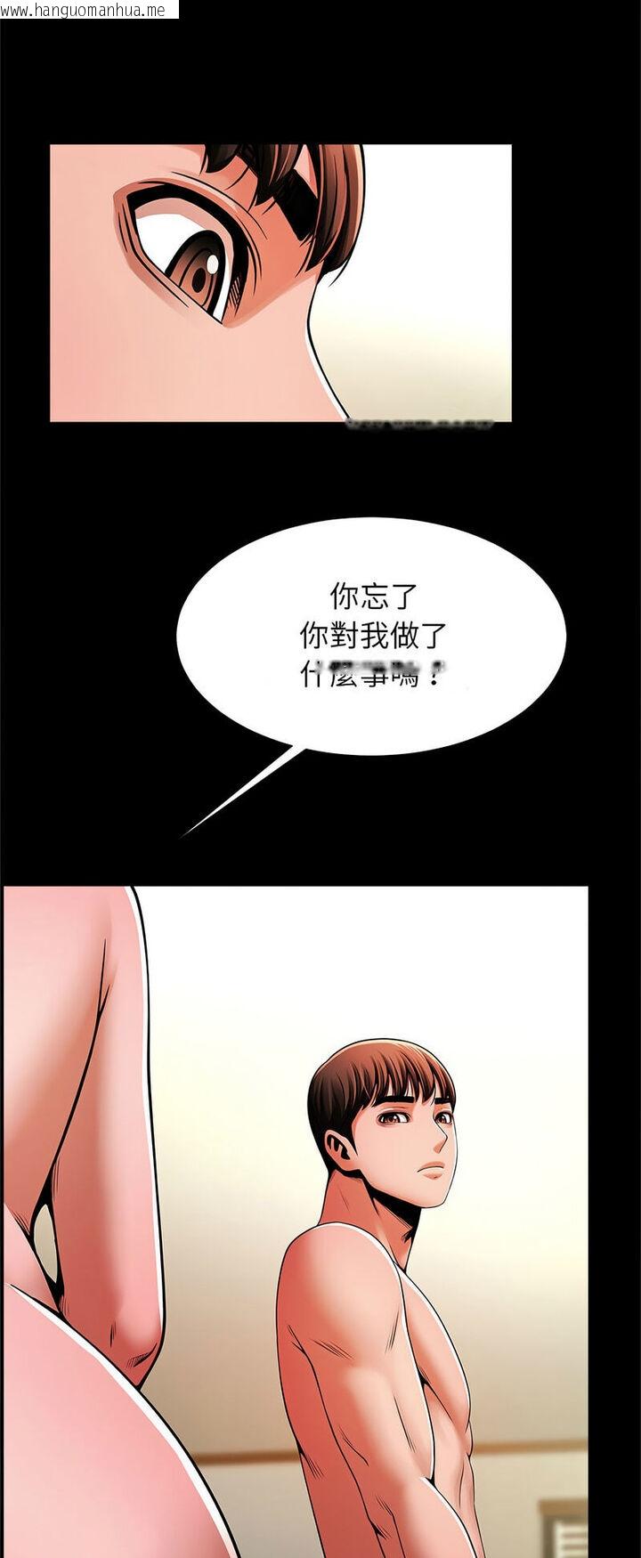 韩国漫画菜鸟教练的逆袭/逆袭之路韩漫_菜鸟教练的逆袭/逆袭之路-第12话在线免费阅读-韩国漫画-第13张图片