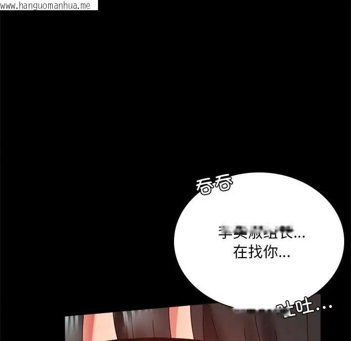 韩国漫画完美妻子的背叛/背叛的开始韩漫_完美妻子的背叛/背叛的开始-第13话在线免费阅读-韩国漫画-第133张图片