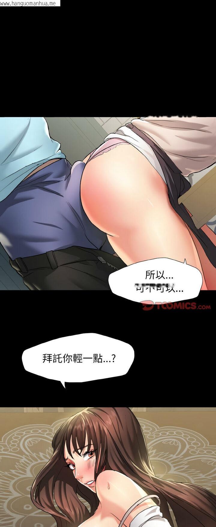 韩国漫画坏女人/了不起的她韩漫_坏女人/了不起的她-第5话在线免费阅读-韩国漫画-第10张图片